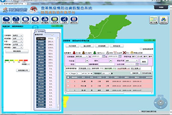 高雄市政府衛生局「登革熱防治疫情整合系統」