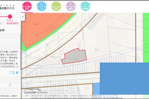 臺中市都市計畫附帶條件資料建置及查詢