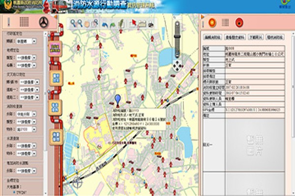 桃園縣政府消防局「消防水源行動調查資訊管理系統」更新