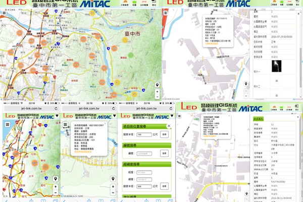 智慧LED路燈地理資訊系統