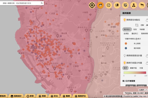 衛福部疾病管制署「人畜共通傳染病決策支援系統」