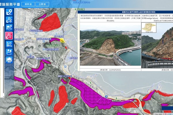 經濟部地礦中心「山崩地質資訊雲端服務平臺」