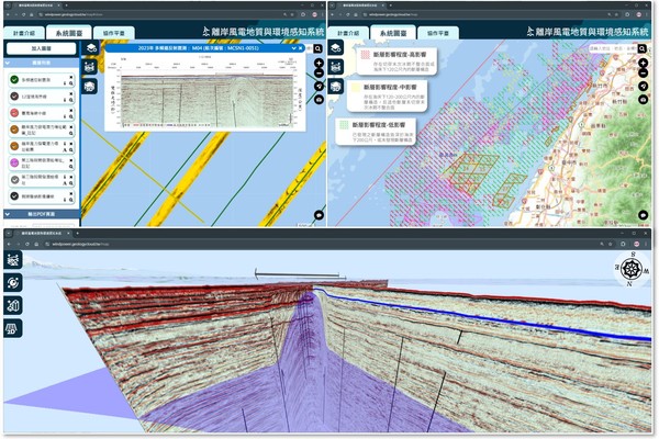 離岸風電地質與環境感知系統 (WindPower information service platform)
